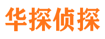 玉环寻人公司